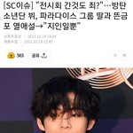 [모두드루와] 진짜 재계약 안하는거 확정난 방탄