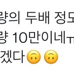 [NCT칠프] 이거 봐봐<b>TT</b>