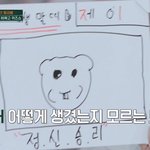 [댓글부탁해] <b>무성</b>애자 질문받음~~