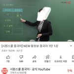 [NCT드림] 런쥔이랑 천러 때문에