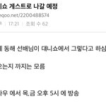 [NCT드림] 얘들아 이거 알고 있었니