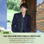 [방탄소년단] 요즘 문화재 해설사가 유망<b>직종</b>이라며?