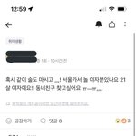 [드루와] 나 전업주부 은근 <b>적성</b>에 맞을 거 같음