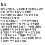 <b>조현</b>병 특징