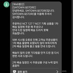 [NCT칠프] 이럴거면 애초에 <b>1</b>차 <b>2</b>차 왜 나눈거야