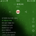 [펜타곤] 펜타곤은 <b>전설</b>이 있어..