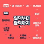 [댓글부탁해] <b>중상</b>위권인데 힘든 점