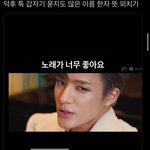 [NCT드림] 타유닛언급..?) 아 가웃기다