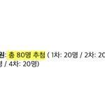 [TXT] 아니 근데 이거 ㄹㅇ 너무 희망고문임