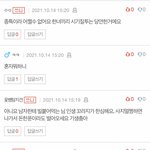 오늘의 레전드
