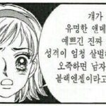 [드루와] 가슴 없는 거랑 골반 없는 거 중에 골라봐