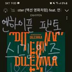 [엔하이픈] 빡스<b>밍</b> 레쮸<b>고</b>