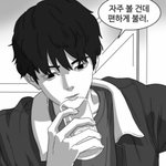 <b>네</b><b>웹</b> 미친 와꾸 발견함