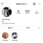 [NCT칠프] 이테용 <b>요즘</b> 하이라이트에 맛들렸는데