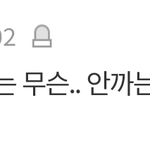 <b>악감정</b> 없어 보임?