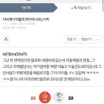 [NCT칠프] <b>아미</b>들이 시즈니머리채잡는중ㅋㅋㅋㅋㅋㅋㅋㅋ