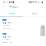 [방탄소년단] 이거 왜 이러능거냐?