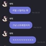 [더보이즈] 이번 안무 진짜 빡센가봐