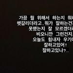 [모두드루와] <b>미연</b> 진짜 따숩다ㅠㅠㅠㅠ