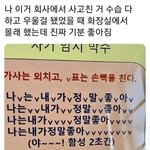 [댓글부탁해] <b>짝</b>남을 마이 뽀<b>이</b>로 만드는 방법 풀자