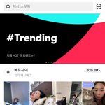<b>틱톡</b>에서 방탄<b>노래</b> 인기많네
