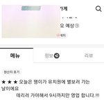 <b>배민</b> 음식점 귀엽다ㅋㅋ