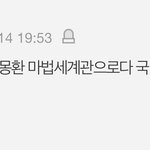 [TXT] <b>다음</b> 컴백 빅히트가 이거 봐줬으면 좋겠다