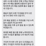 [NCT칠프] 에스엠 <b>서버</b> 구멍가게