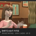 [드루와] 이 영상 개소름 돋는다