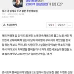 <b>이런</b>거 <b>상상</b>하면 나만설레고 재밌음...?