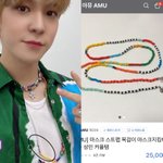 [에이티즈] <b>티즈</b> 팔찌 드디어 알아냈다 ㅠㅠㅠㅠ