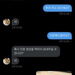 [NCT칠프] 외즈니랑 거래한다는 앤데