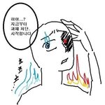 [댓글부탁해] 면접 이거 오늘 안에 외우기 가능?