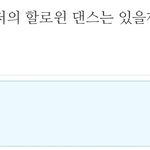 [트레저] <b>비밀</b>이 많은 리더즈