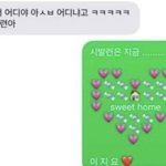<b>마</b><b>플</b>교과서 ㅇㄸ