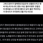 [NCT칠프] 진짜 <b>머</b>싰음
