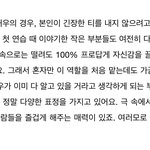 [BTOB] 엑스칼리버 연출가님 인터뷰에서 광아더 언급해주셨는데