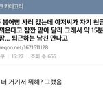곱창<b>밴드</b> 유행 지났냐
