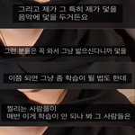 <b>방탄</b>이 그분들은 위한 <b>노래</b>를 낼 때가 됐는데