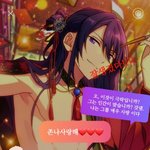 [앙<b>스타</b>] 내 멀티프로필..