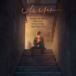 [모두드루와] <b>NCT</b> 태일 영화 주연 캐스팅