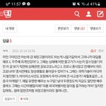 [이것좀봐줘] 2040년대에서 왔다는애 어디감? 게시글 사라졌길래