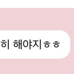 [NCT칠프] 젱우 버블 복습하다 생각난건데