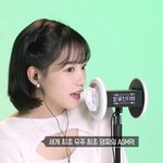 조유리 팅글 인터뷰 너무 예뻐서