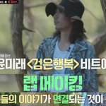 오늘 야생돌 보면서 안타까웠던 장면ㅠㅠ