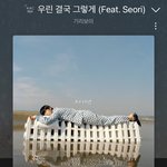 [드루와] 기리보이 신곡 개미쳣네