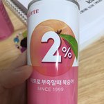 <b>이프로</b> 한캔
