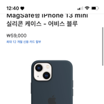 [드루와] 폰케 색 추반좀 <b>해조</b>