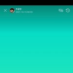 [모두드루와] 뷔 위버스