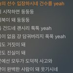 <b>김뷔</b>가 부르고 싶다는 욱 가사